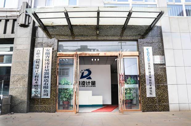 中國首個渦輪宅男在线观看工程技術研究中心落戶合肥！