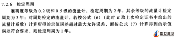 薄膜氣體宅男在线观看和幾種常用的校準周期和基礎氣體宅男在线观看