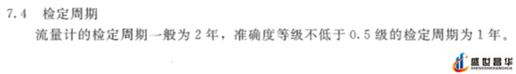 薄膜氣體宅男在线观看和幾種常用的校準周期和基礎氣體宅男在线观看