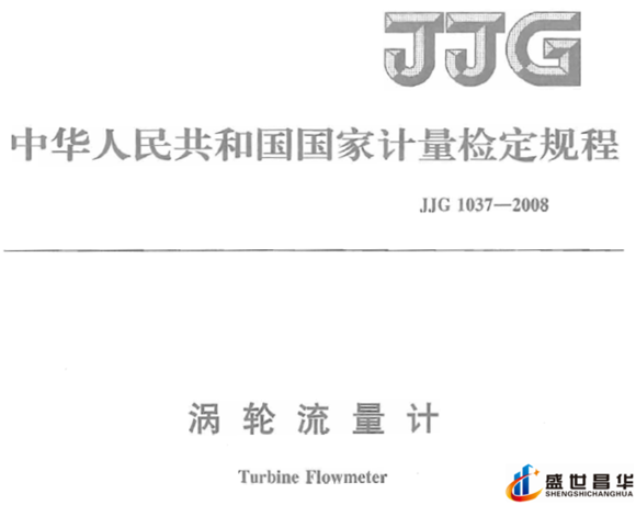 薄膜氣體宅男在线观看和幾種常用的校準周期和基礎氣體宅男在线观看