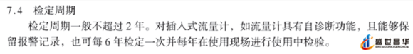 薄膜氣體宅男在线观看和幾種常用的校準周期和基礎氣體宅男在线观看
