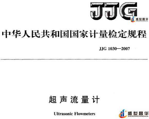 薄膜氣體宅男在线观看和幾種常用的校準周期和基礎氣體宅男在线观看