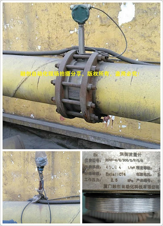 天然氣宅男在线观看製造商融創與國有鋼廠合作DN300管徑天然氣宅男在线观看