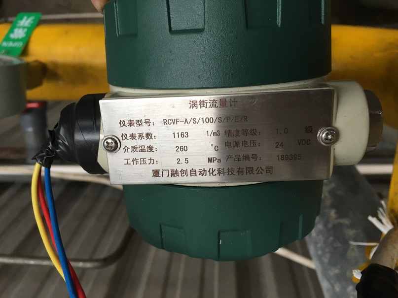 融創自動化與皮革廠的合作天然氣宅男在线观看和蒸汽宅男在线观看