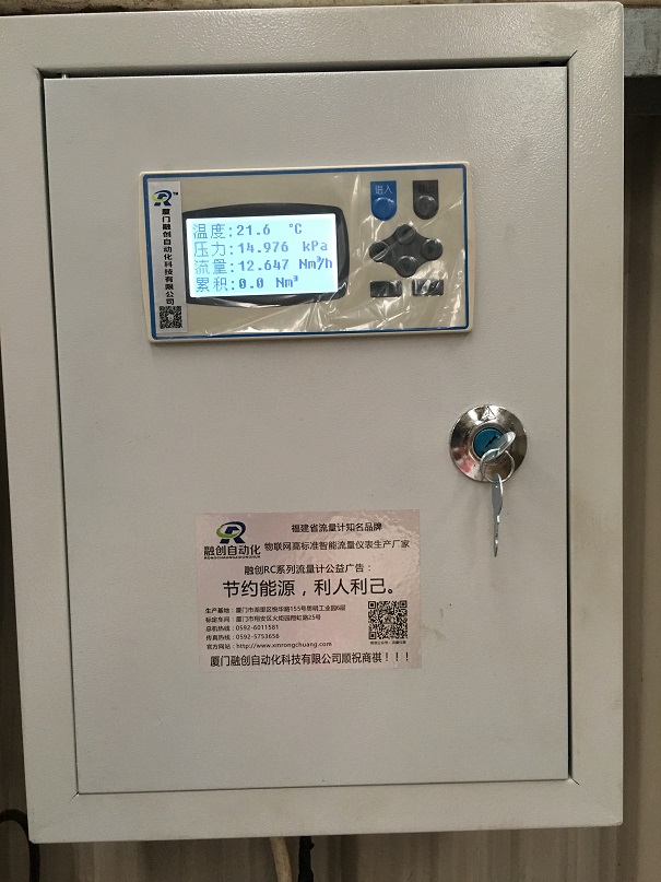 融創自動化與皮革廠的合作天然氣宅男在线观看和蒸汽宅男在线观看