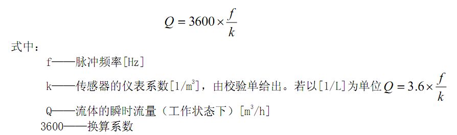 渦輪宅男在线观看工作原理公式